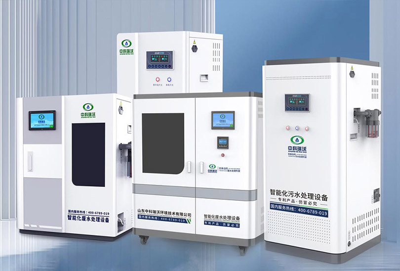 学校实验室废水处理设备