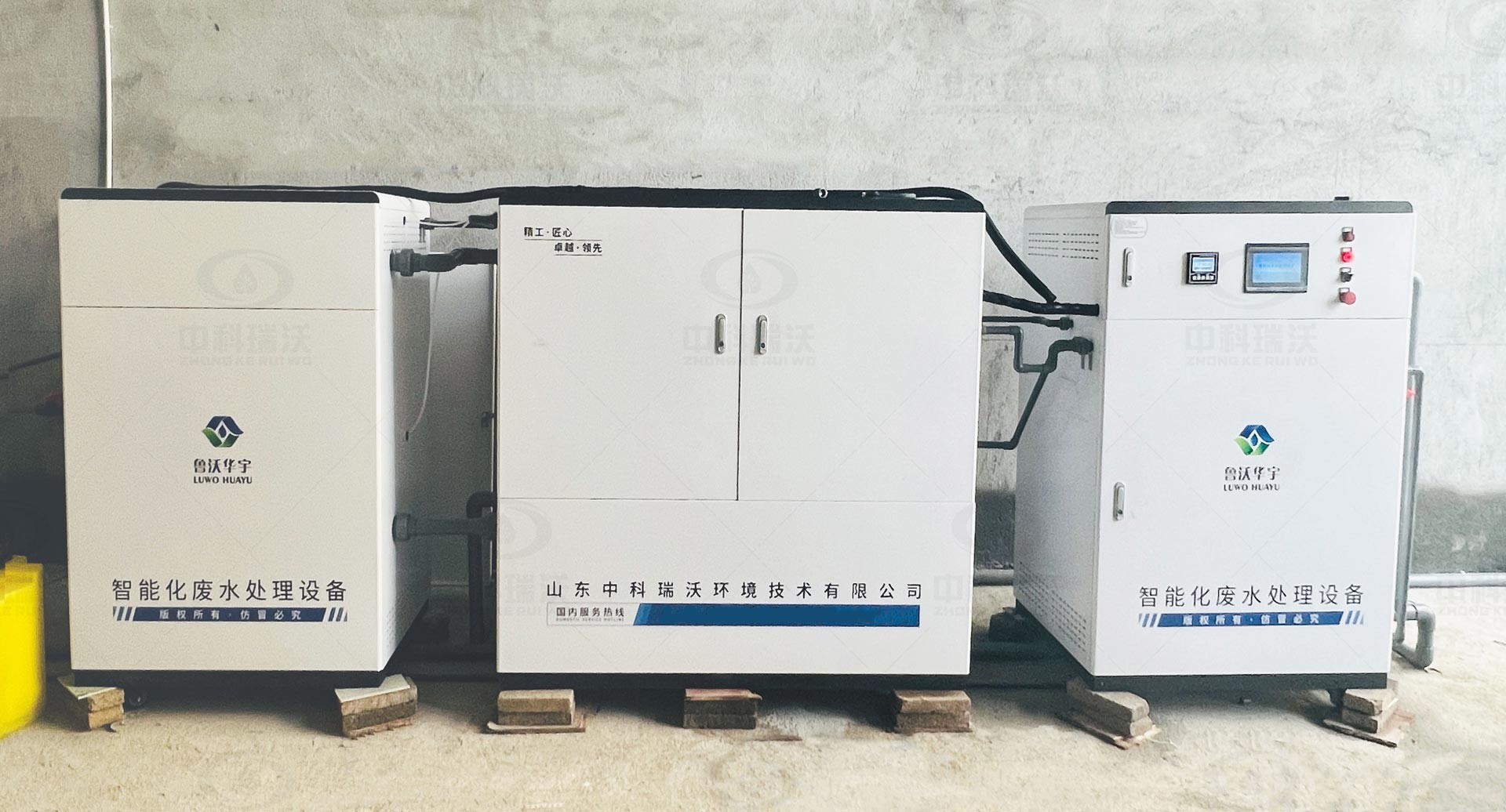 污水是怎么处理的-鲁沃华宇