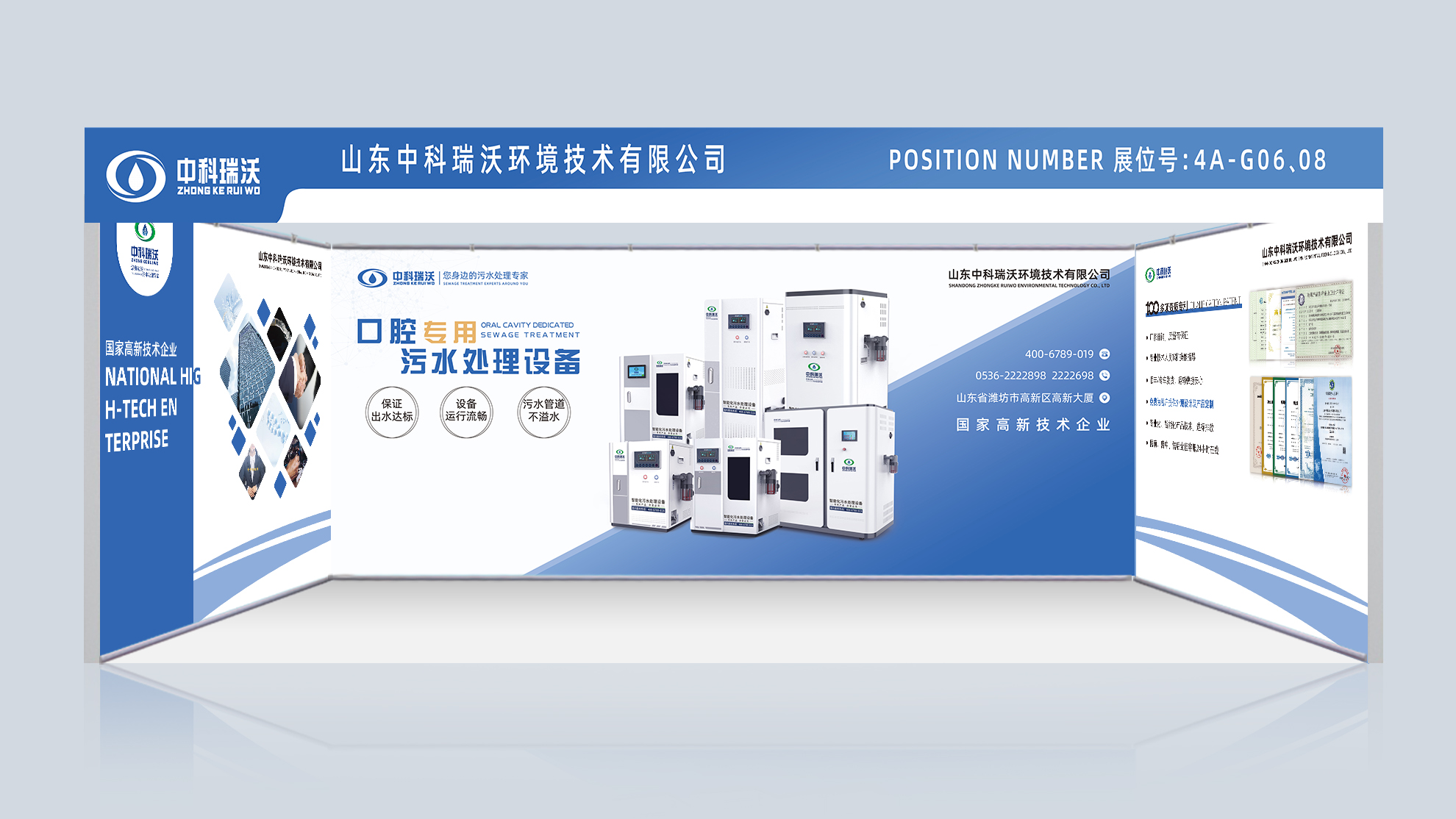 中科宣传图