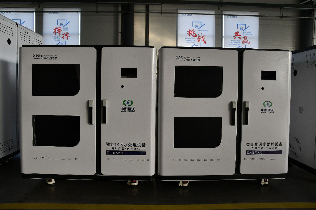 职高实验室污水处置设备