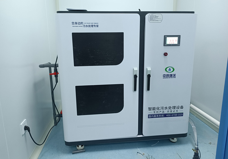 医疗污水处理设备