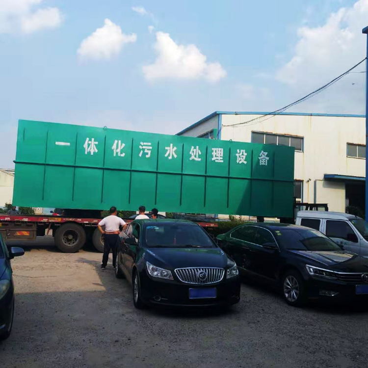 医院生活一体化污水处理设备