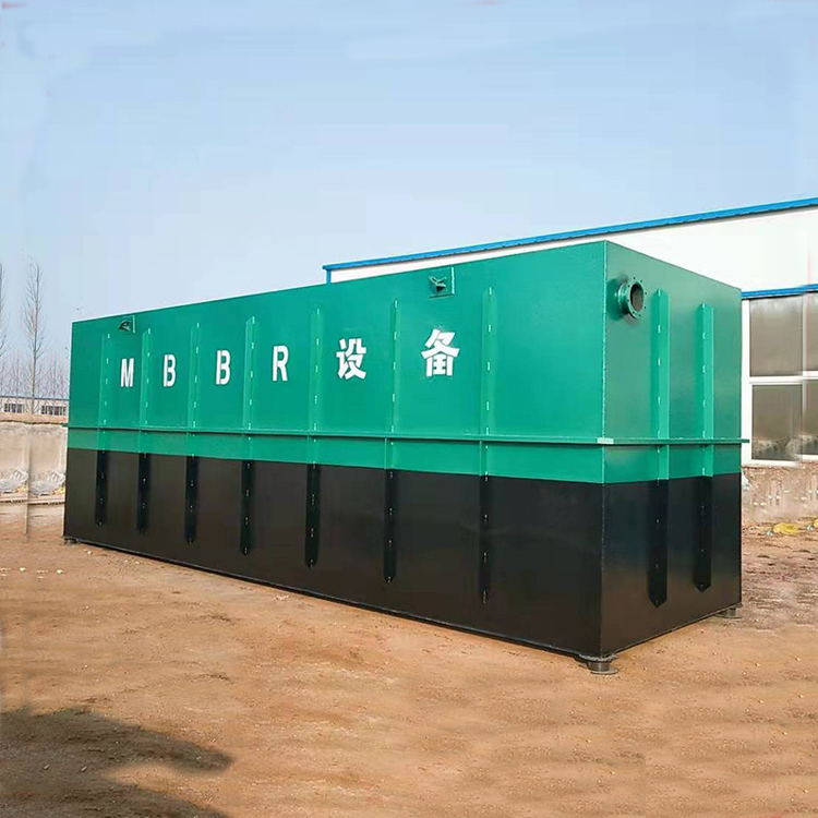 mbr生物膜一体化污水处理设备