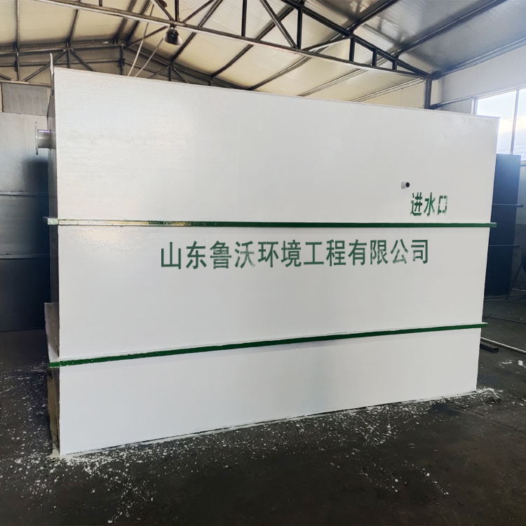 小型一体化医院污水处理设备