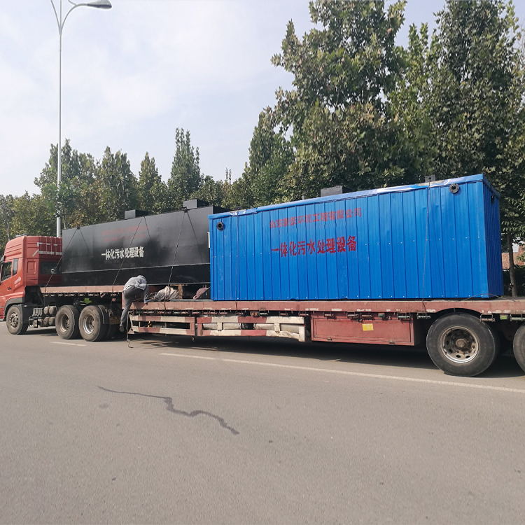 玻璃钢一体化污水处理设备