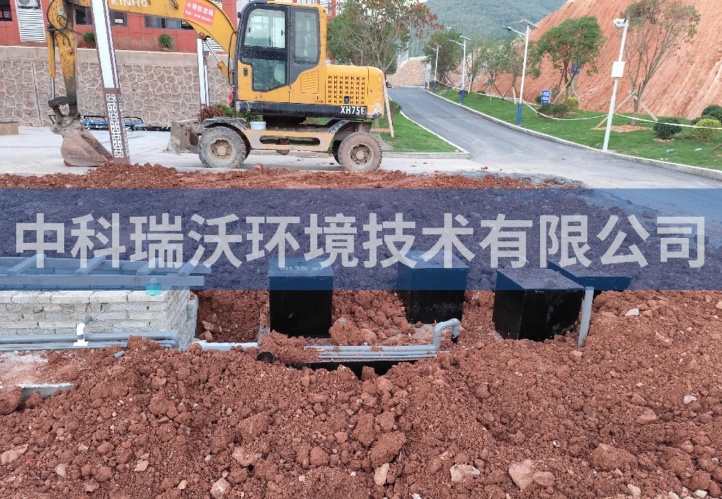 贵州省黔南布依族苗族自治州实验学校污水处理设备案例