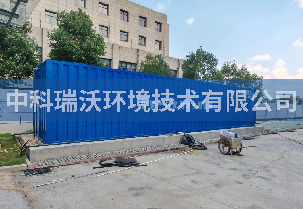 江西省宜春市疾控中心一体化污水处理设备案例