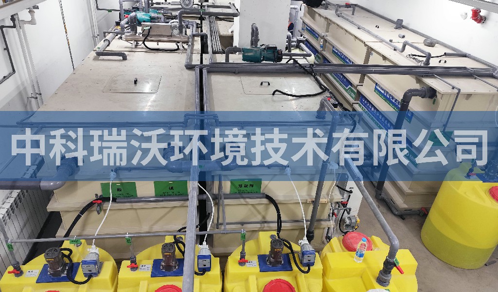 辽宁省沈阳市药科大学污水处理设备案例