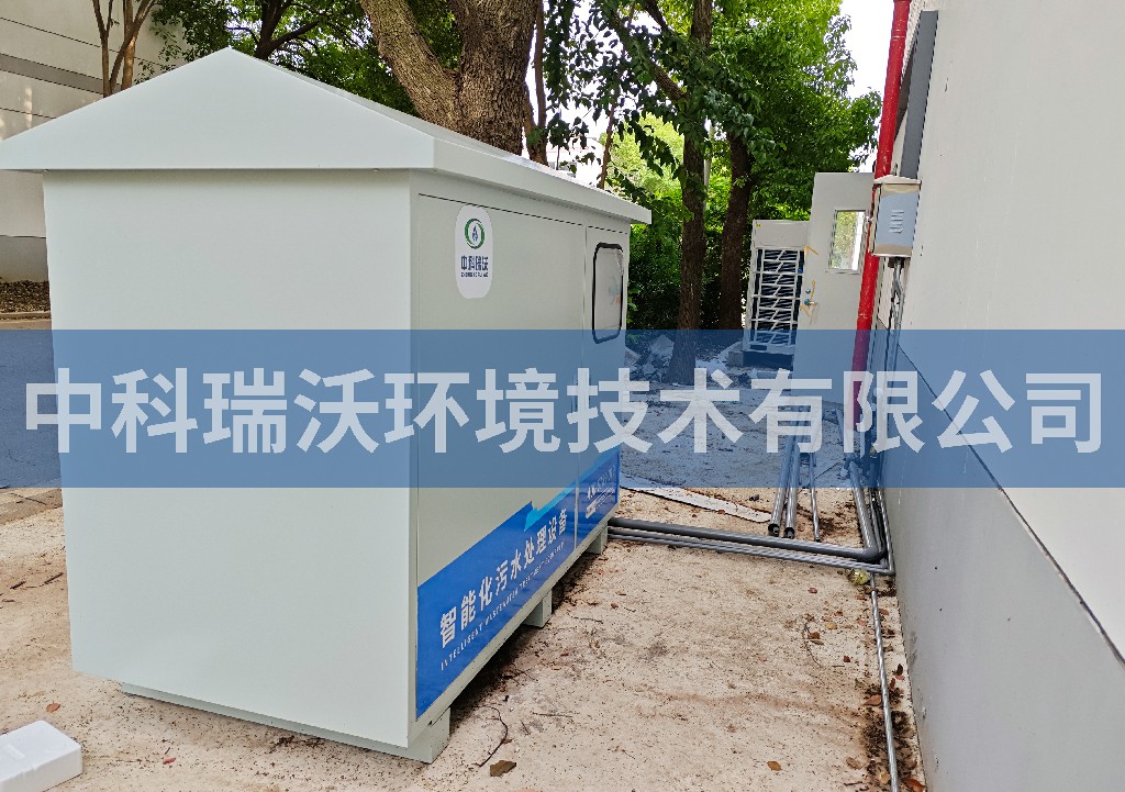 江苏省宿迁市某综合检验检测中心污水处理设备案例
