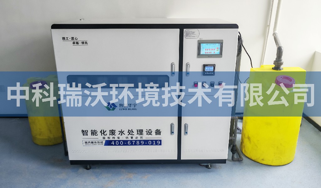 江西省抚州市某环境监测站污水处理设备案例
