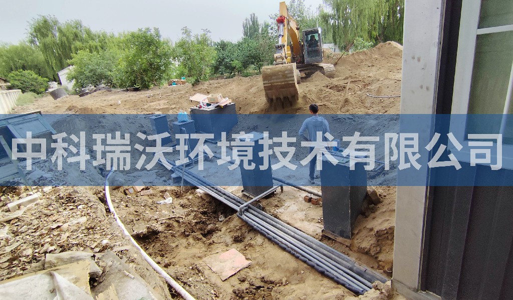 新疆拜城县某中心卫生院污水处理设备案例