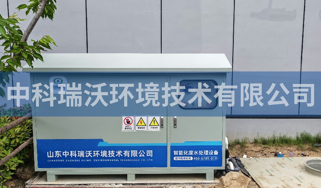 山东省青岛市网谷汇智园污水处理设备案例