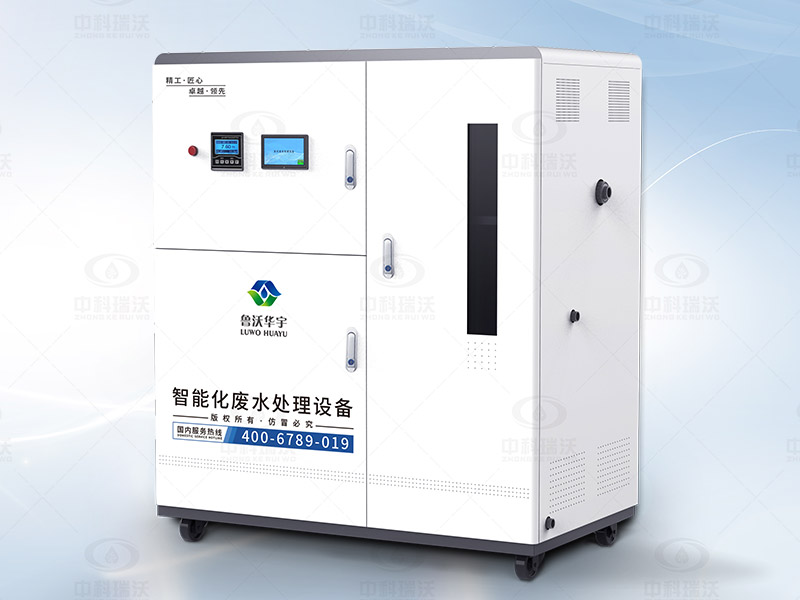 医院医疗污水处理设备