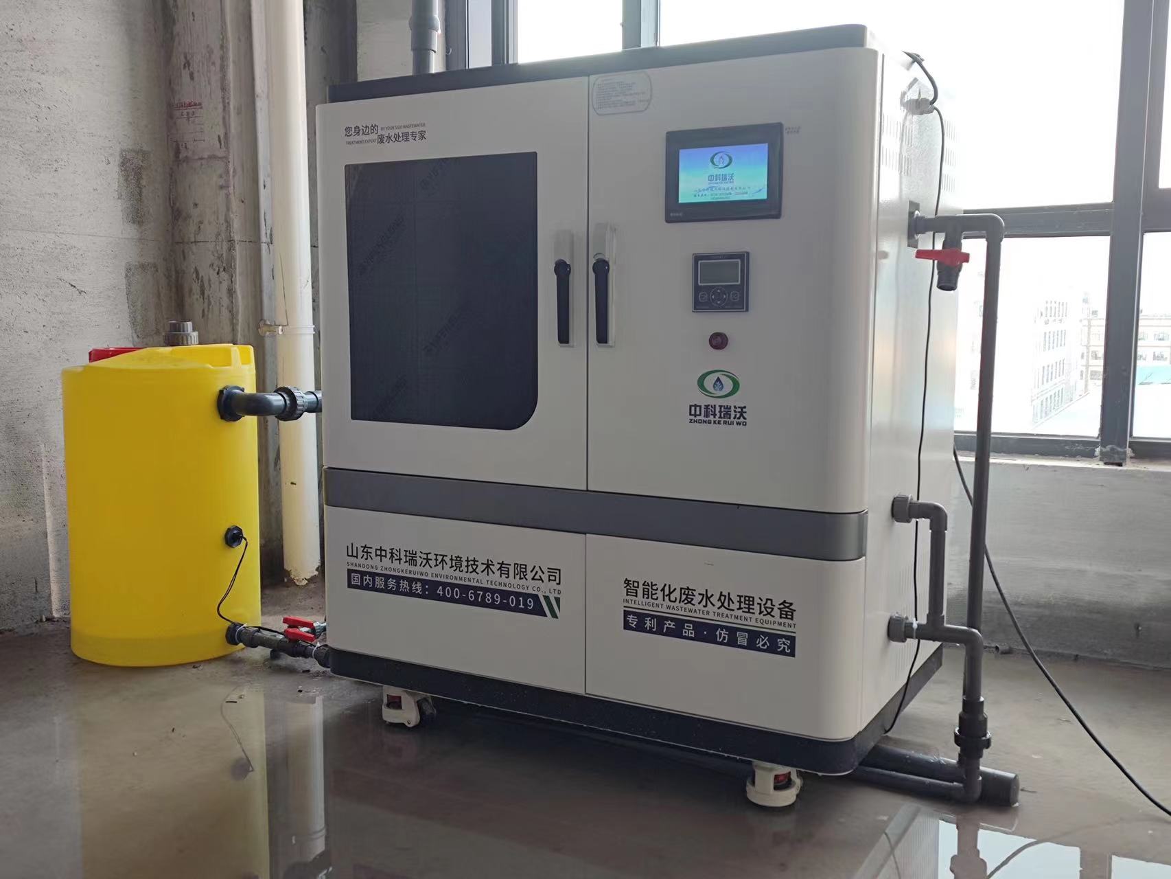 实验室污水处理设备