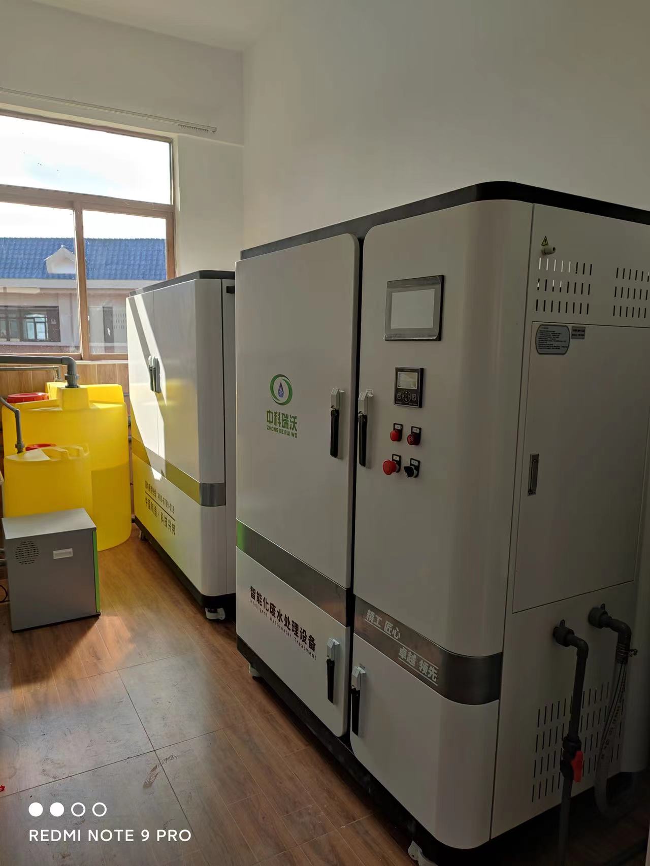 动物防疫站实验室污水处理设备