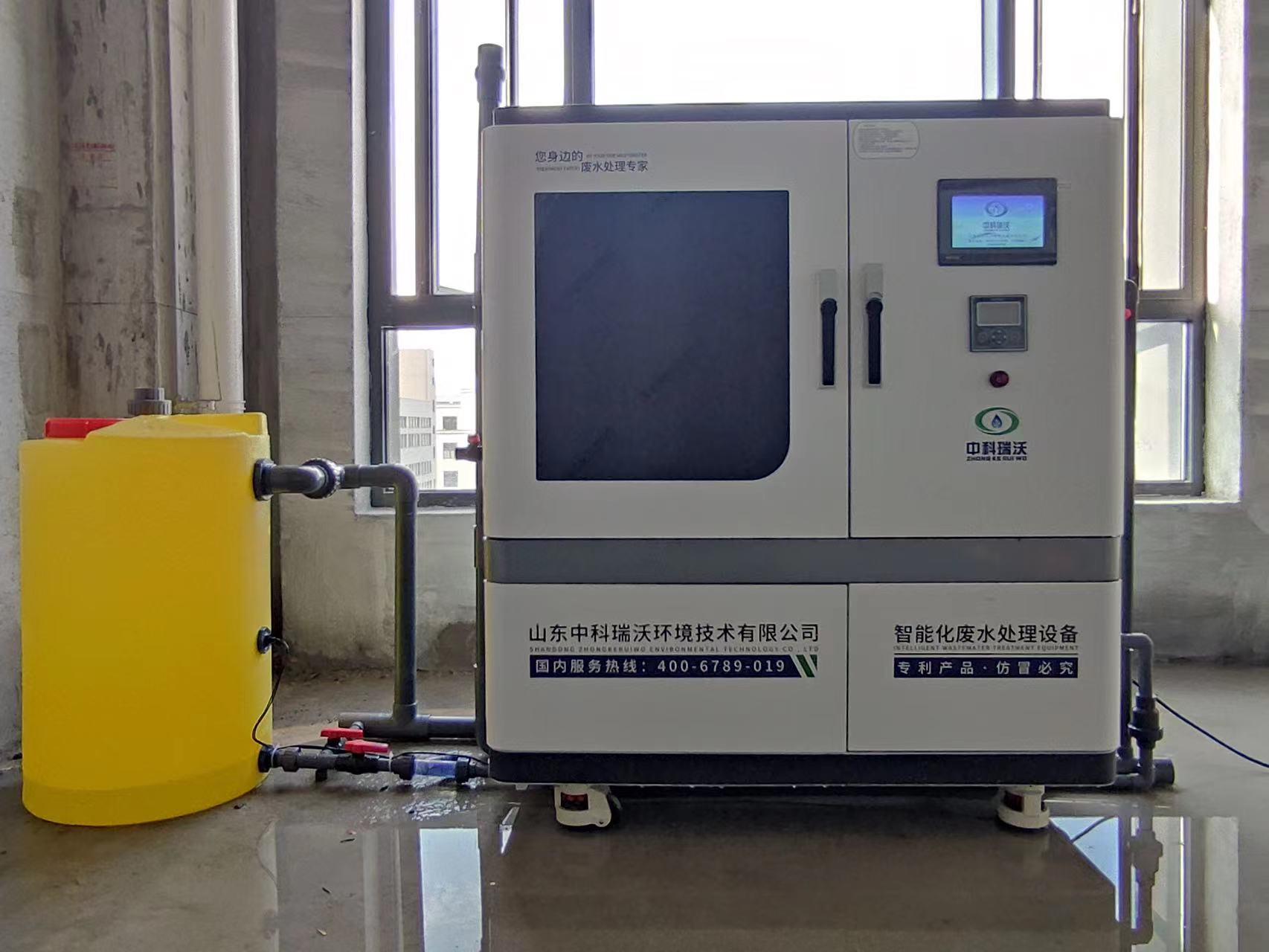 化验室污水处理设备