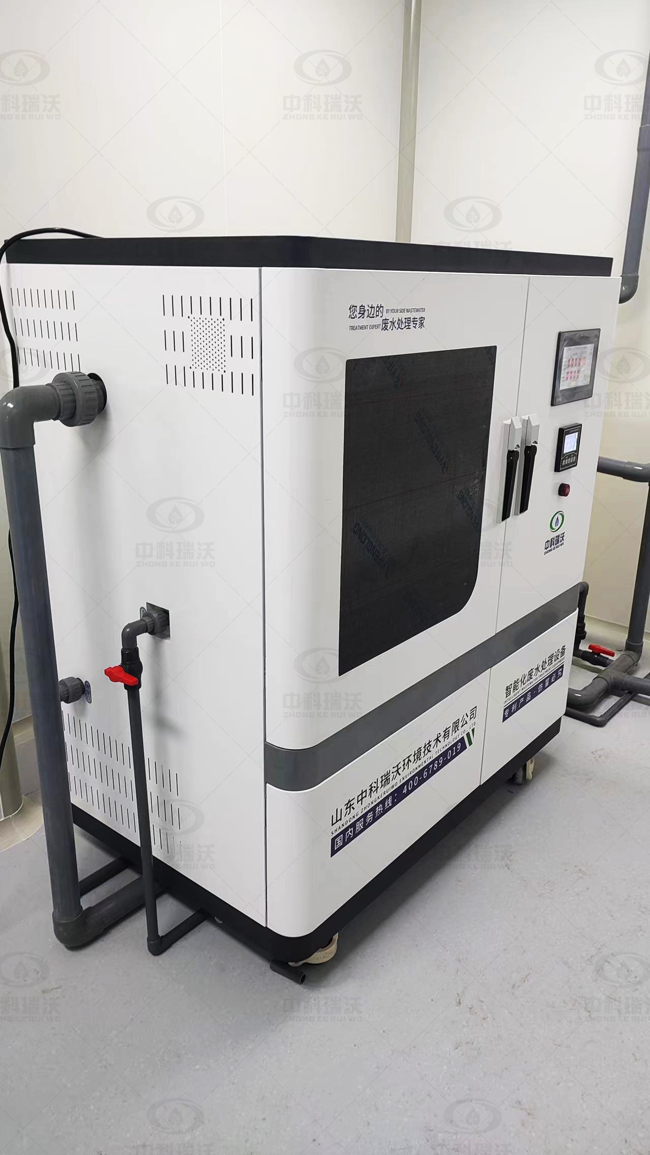 实验室污水处理设备