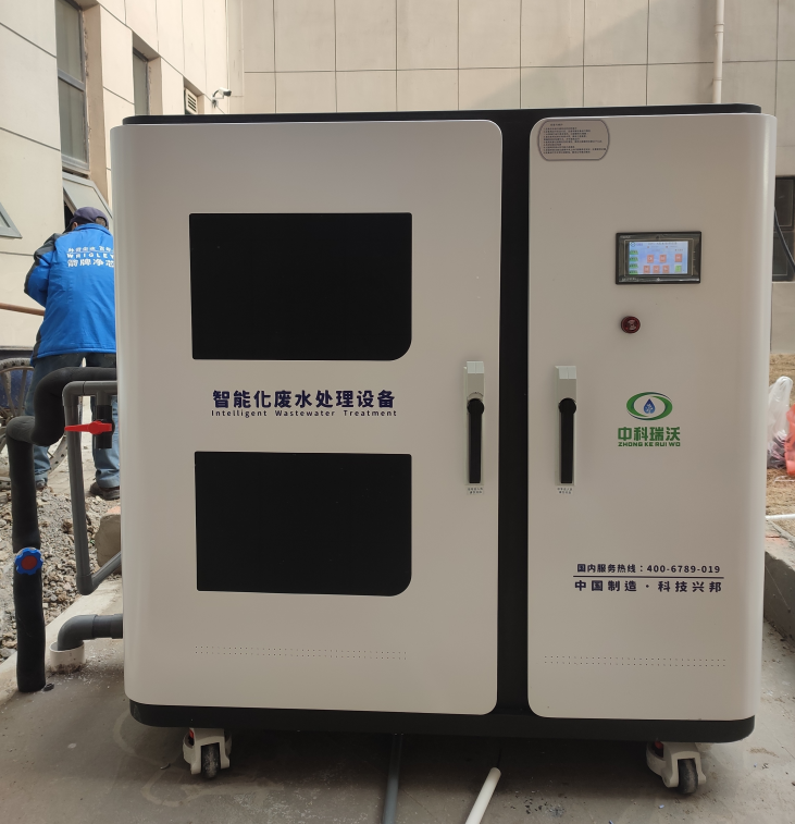 医院实验室污水处理设备